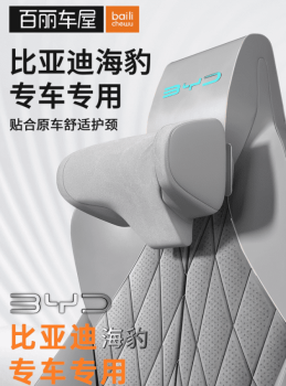 Gối tựa đầu BYD Sealion 8